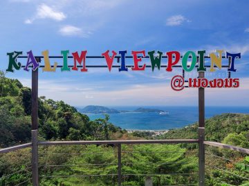 Kalim viewpoint (เมืองอมร) Phuket