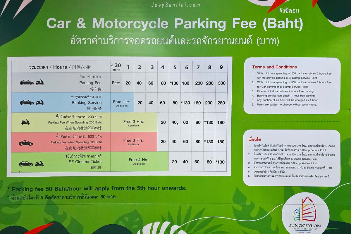 Green information sign displaying car and motorcycle parking fees and e-stamp rules at Jungceylon Shopping Center