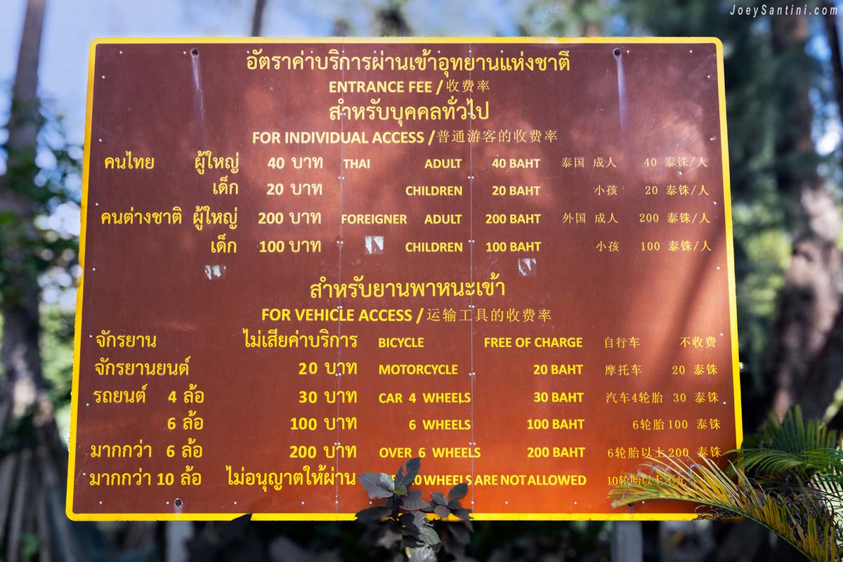 national park entrance fee yellow signboard at layan beach phuket