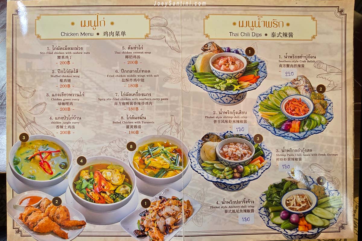 Menu page showing chicken dishes and Southern Thai chili dips at Thai Mueang Restaurant