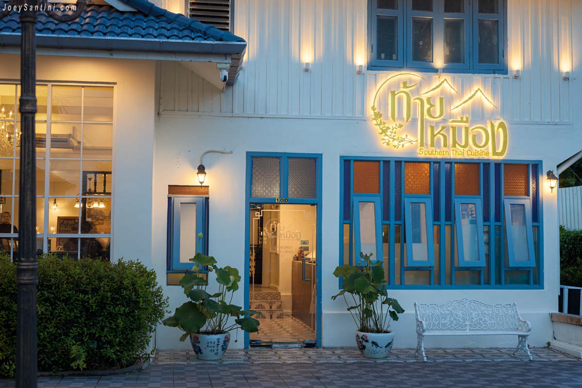 White Sino-Portuguese facade with blue windows of Thai Mueang Restaurant in Phuket Town